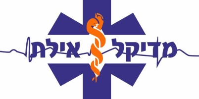 מדיקל אילת